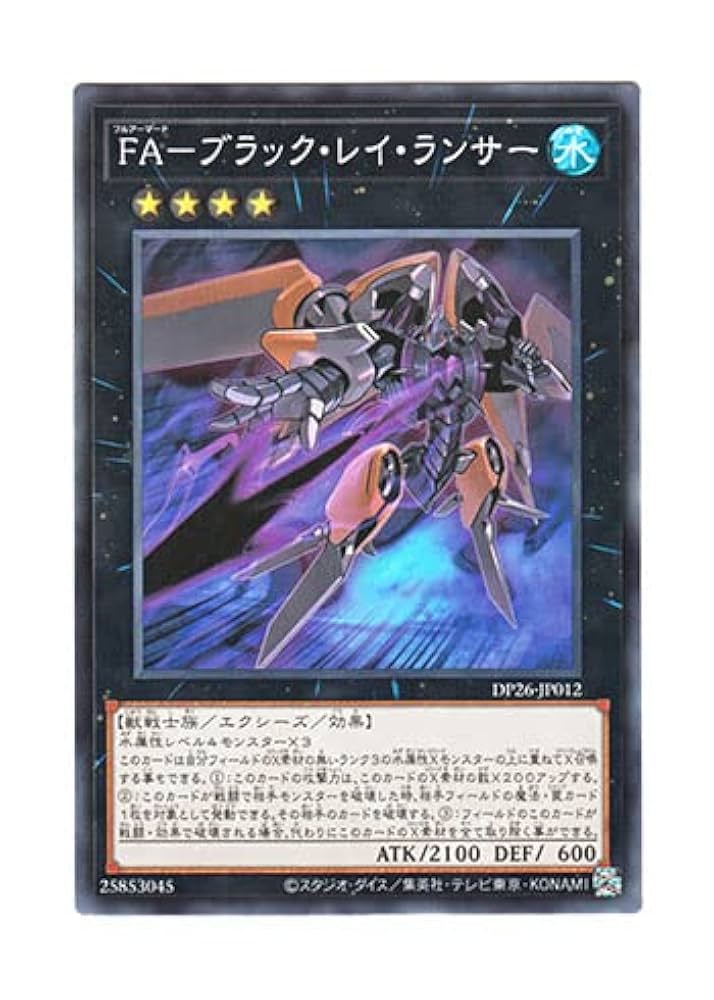 2007年 遊戯王 風帝ライザー 雷族 (Raiza) PSA 10 2007年 遊戯王 風帝ライザー 雷族 (Raiza) PSA 10 2007年 遊戯王